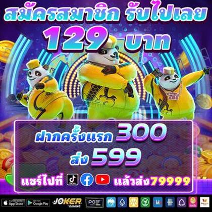 Mega888 